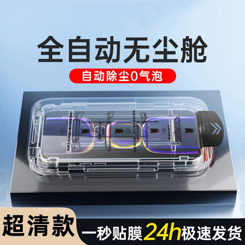 适用oppoa97/a96/reno8钢化膜a95无尘舱防摔A56/a1高清k11/k10pro