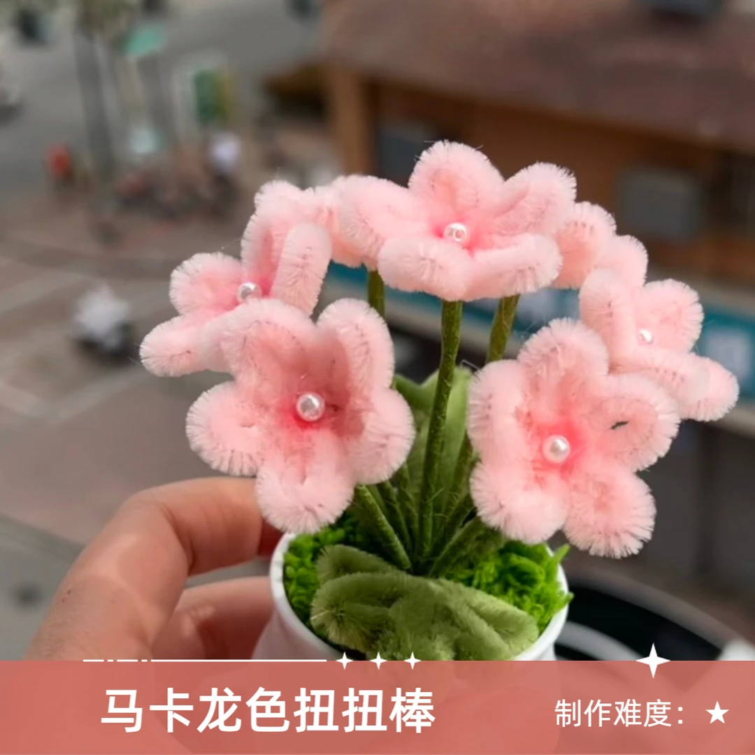 马卡龙色扭扭棒手工diy彩色毛根毛条加密郁金香花束材料包加粗