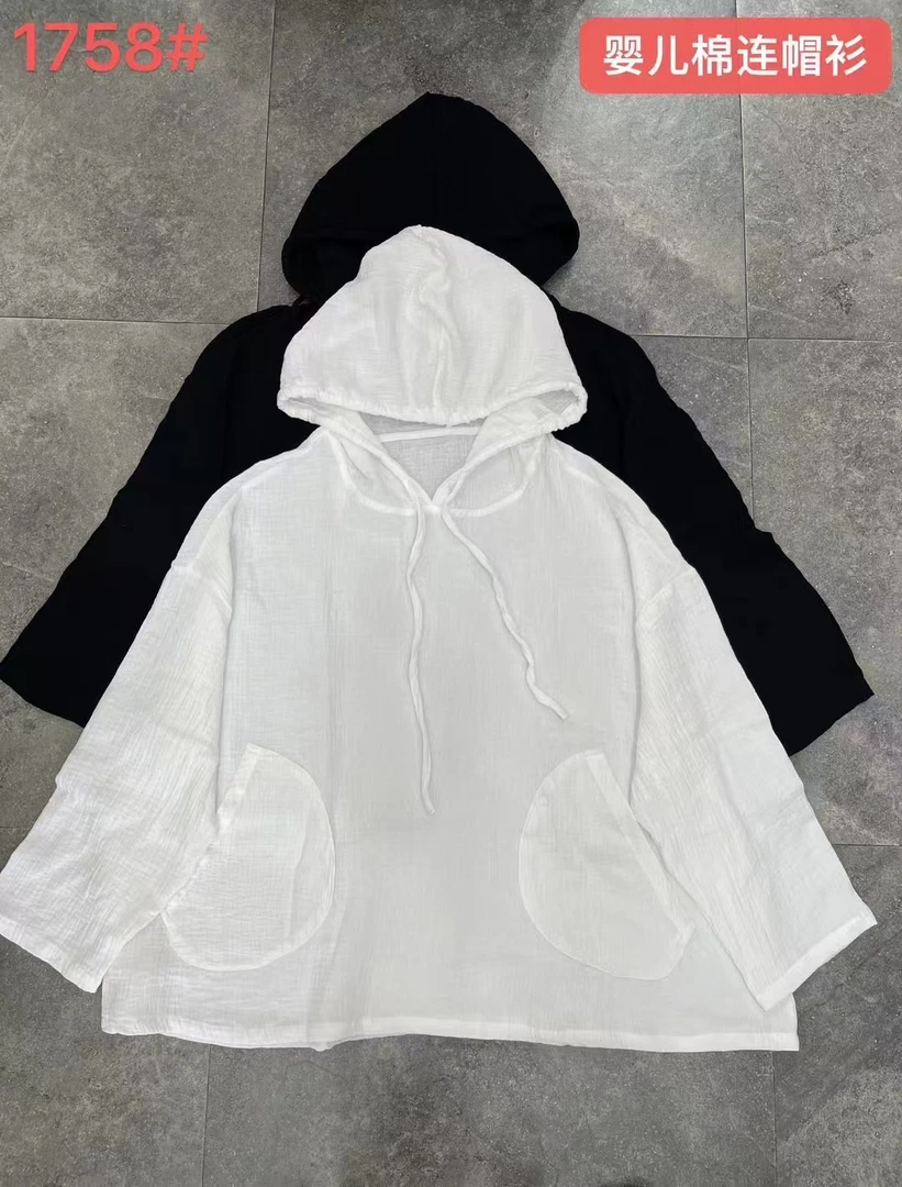 桃子【婴儿棉连帽衫亲肤透气柔软百搭休闲显瘦长袖90-155斤】