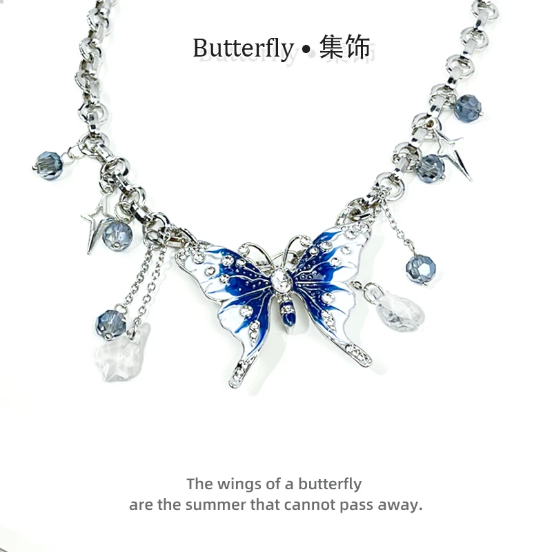 钛钢项链 《沉默的船》手工设计y2k滴油蓝色蝴蝶流苏项链女C038