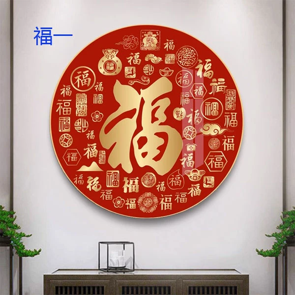 轻奢百福图十字绣2023年新款线客厅结婚刺绣diy福字大气中国风