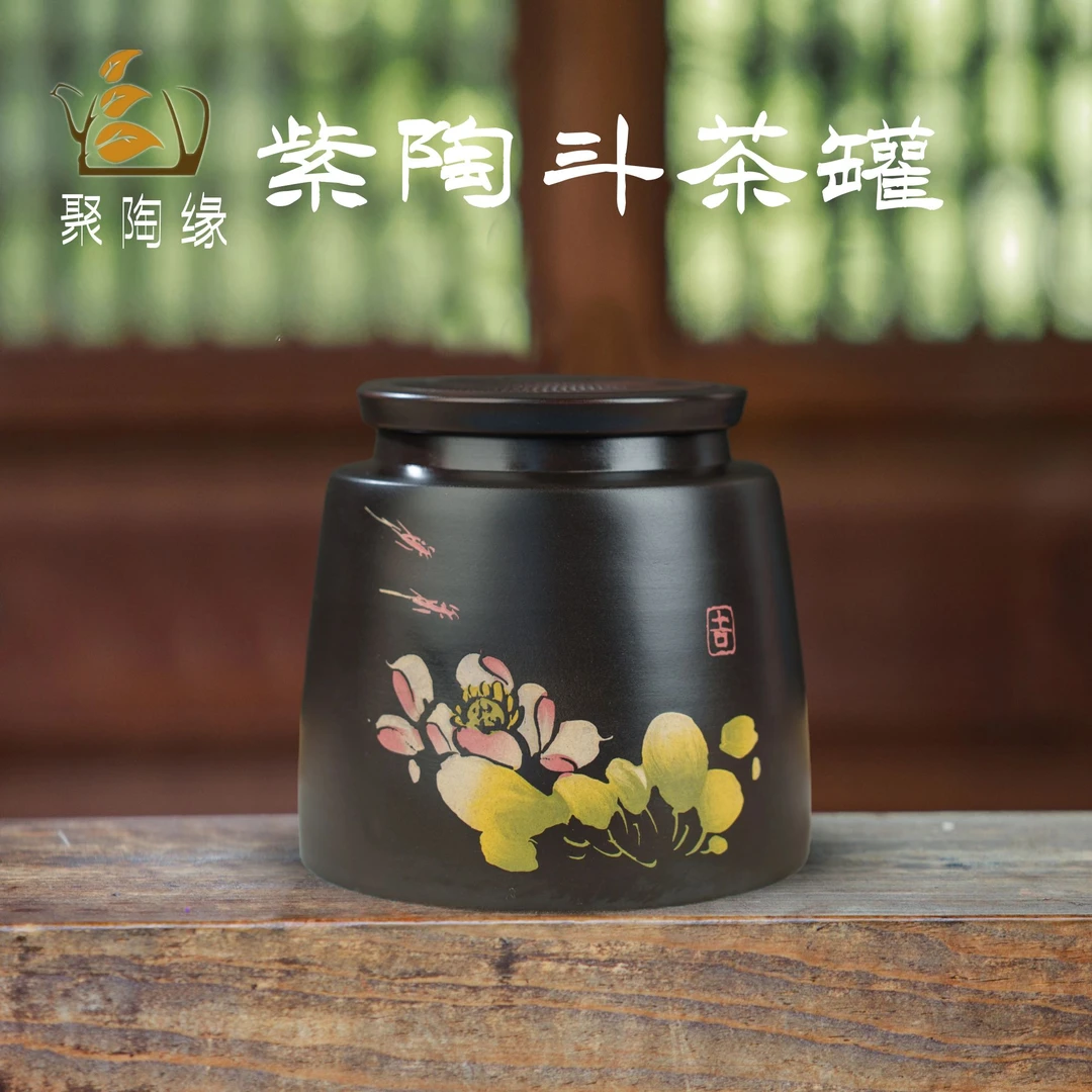 建水紫陶茶叶罐陶瓷家用密封罐斗茶罐迷你便携醒茶罐防潮小号精品