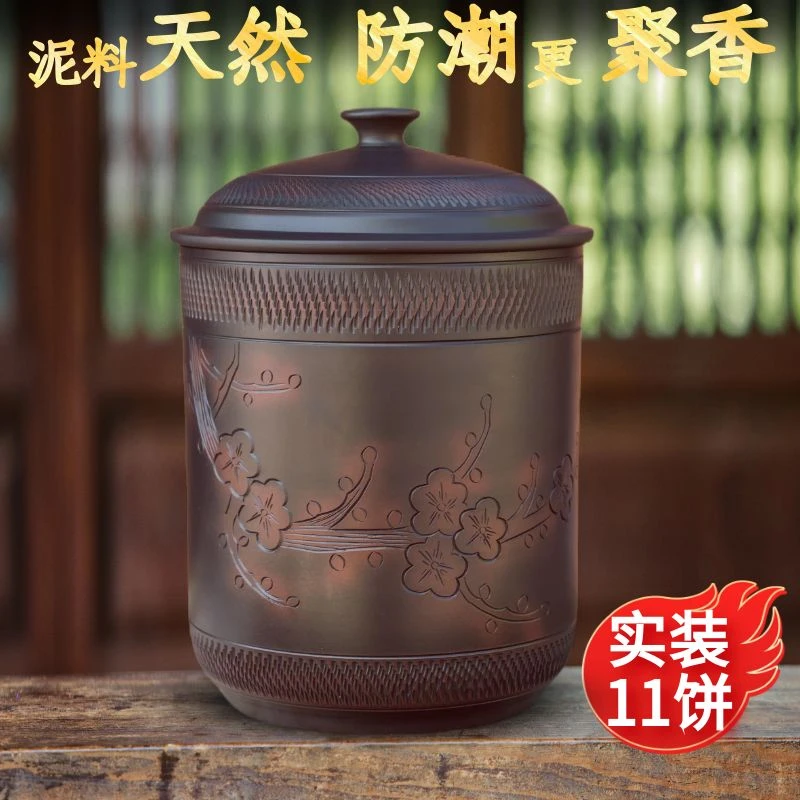 云南建水紫陶11饼茶缸陶瓷茶罐家用密封罐存储普洱茶防潮小号米缸
