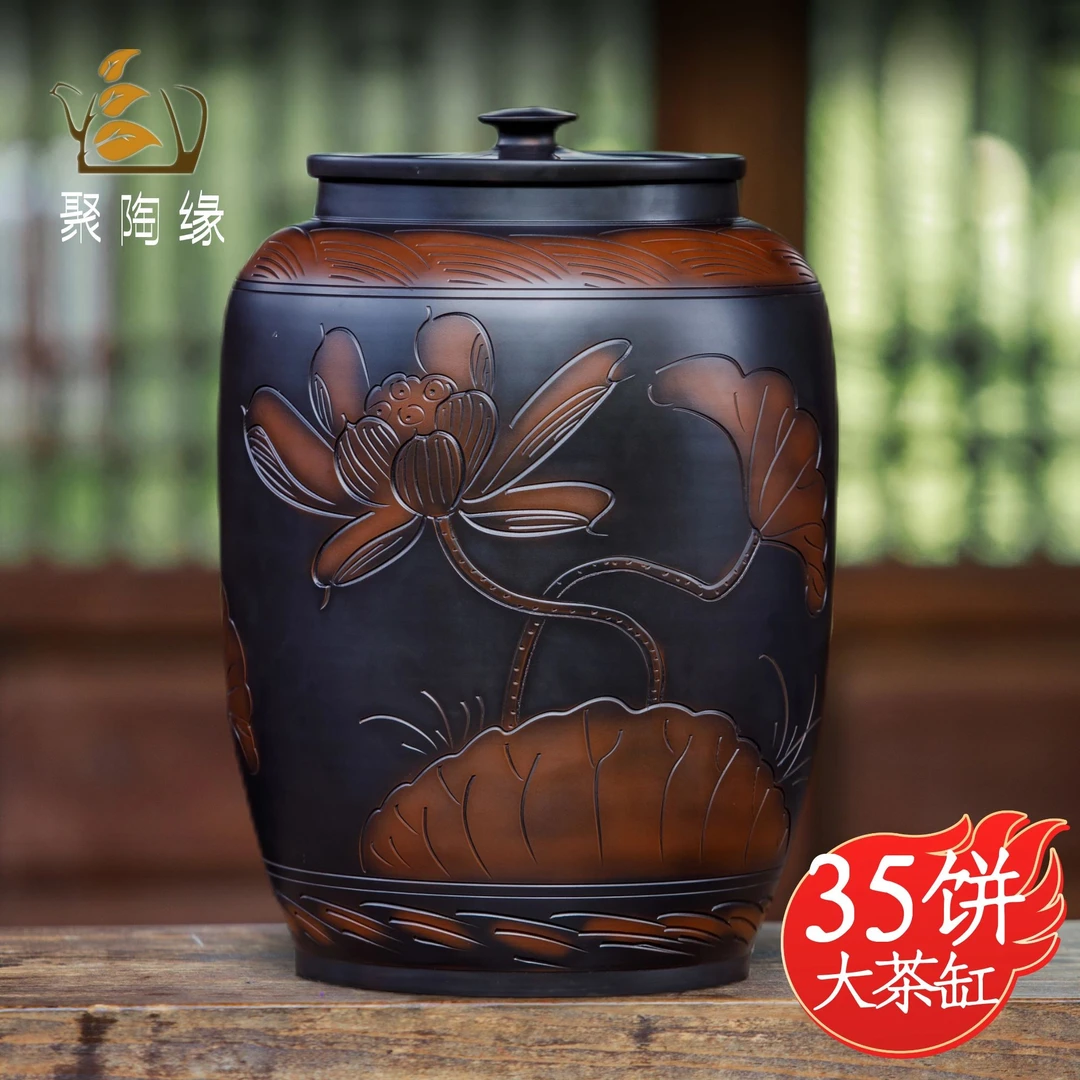建水紫陶大号茶缸中式茶罐家用普洱茶存储茶罐米缸储米桶装米60斤