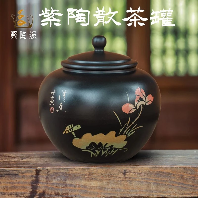 云南建水紫陶茶叶罐陶瓷茶罐家用密封防潮防霉存储普洱茶高端精品