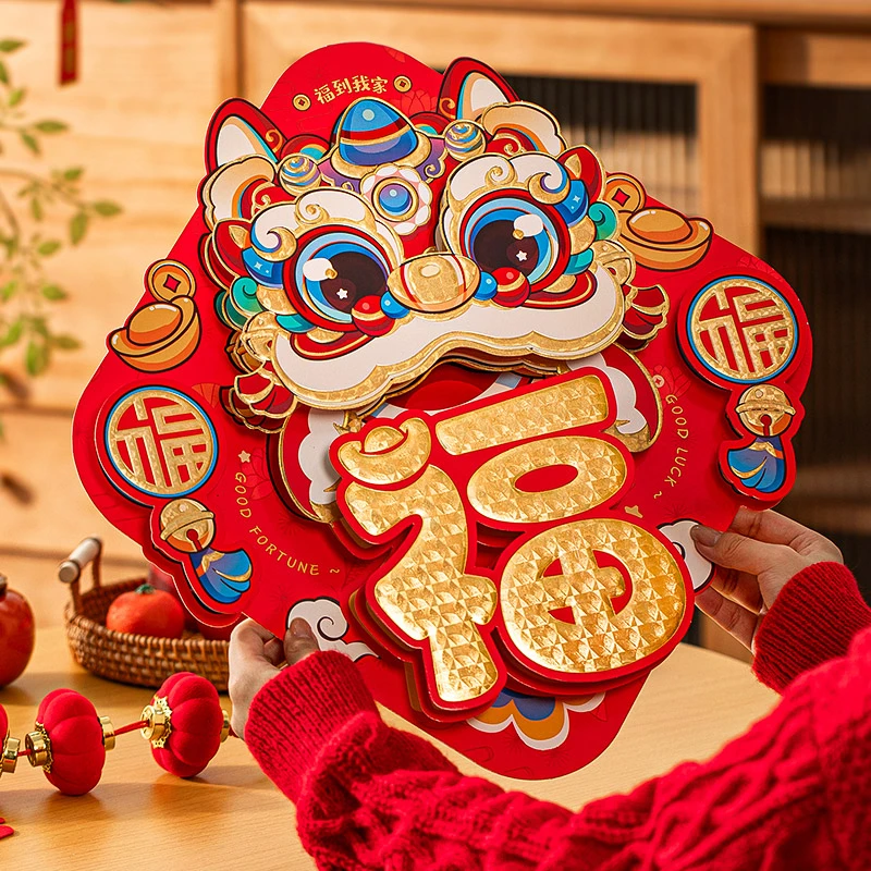 2025蛇年立体门福字挂饰卡通对联春联过新年门幅生肖挂件对贴