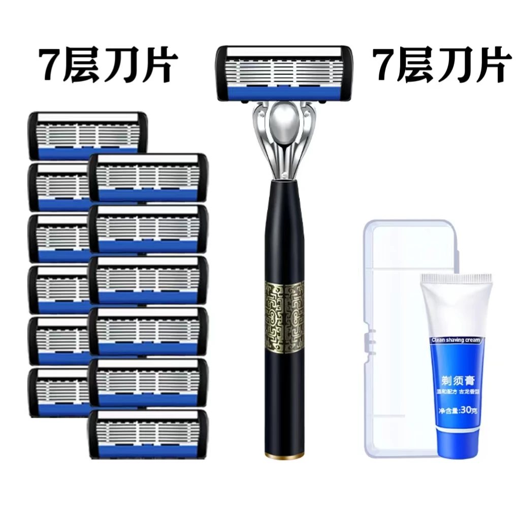 七层刀片刮胡刀手动剃须刀男士7层刮脸修脸刮胡子顺滑剃胡子刀头