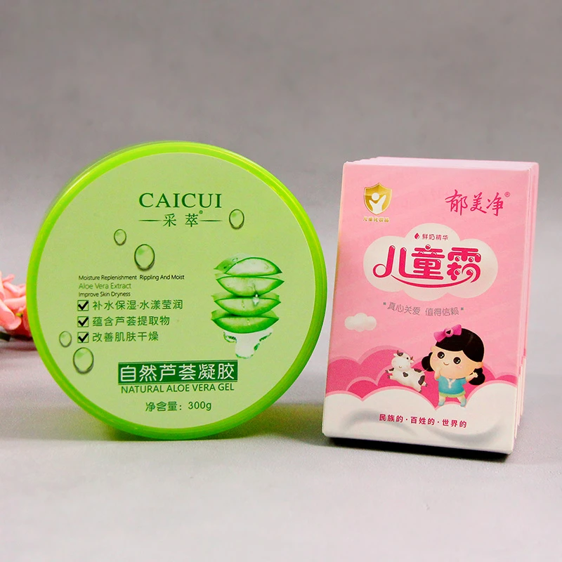 采萃自然芦荟胶+保湿霜自制面膜组合 保湿滋润 涂抹面膜 护肤免洗