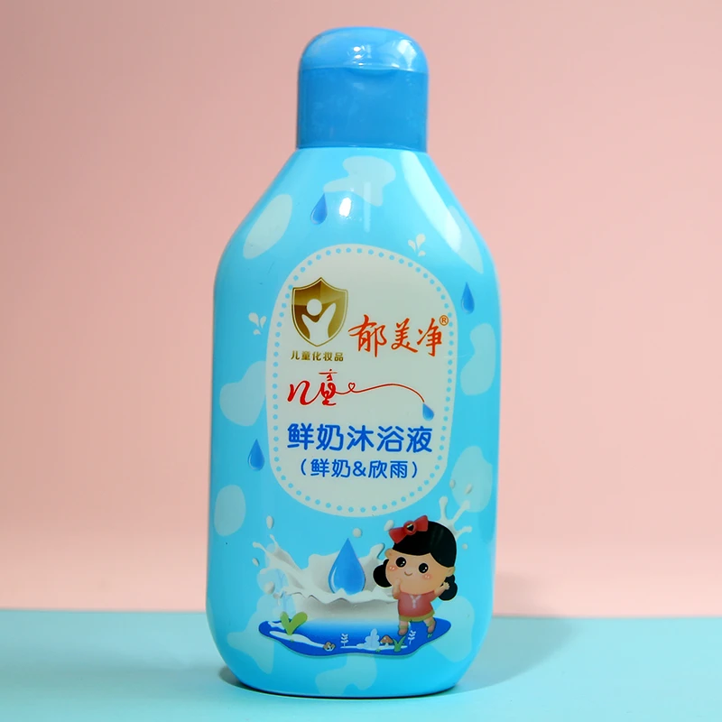 郁美净儿童鲜奶沐浴液200g牛奶沐浴露宝宝洗澡清洁温和沐浴乳保湿