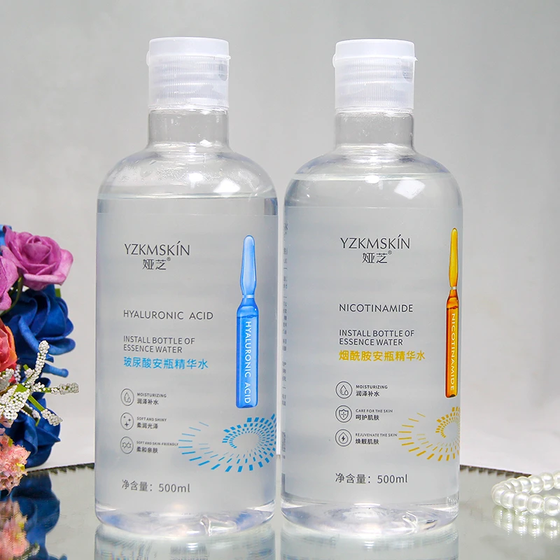 娅芝玻尿酸烟酰胺大瓶爽肤水安瓶精华水大容量湿敷化妆水脸部保湿