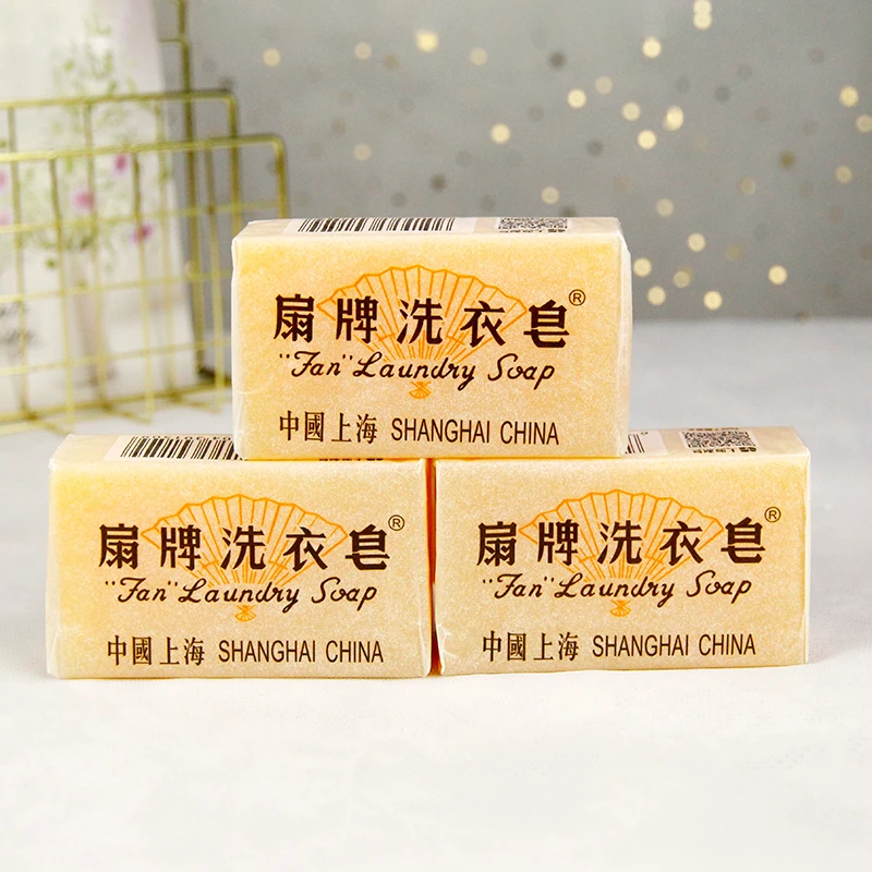 【150g*3块】上海制皂扇牌洗衣皂衣物去污渍肥皂 不伤手 家用实惠装