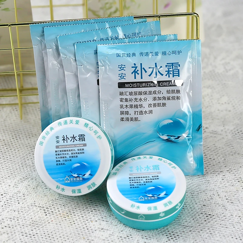 安安补水霜角鲨烷深层保湿滋润啫喱质地老牌国货护肤品面霜学生