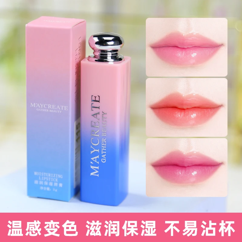 M'AYCREATE/健美创研滋润保湿唇膏温感变色伪素颜防水不易沾杯