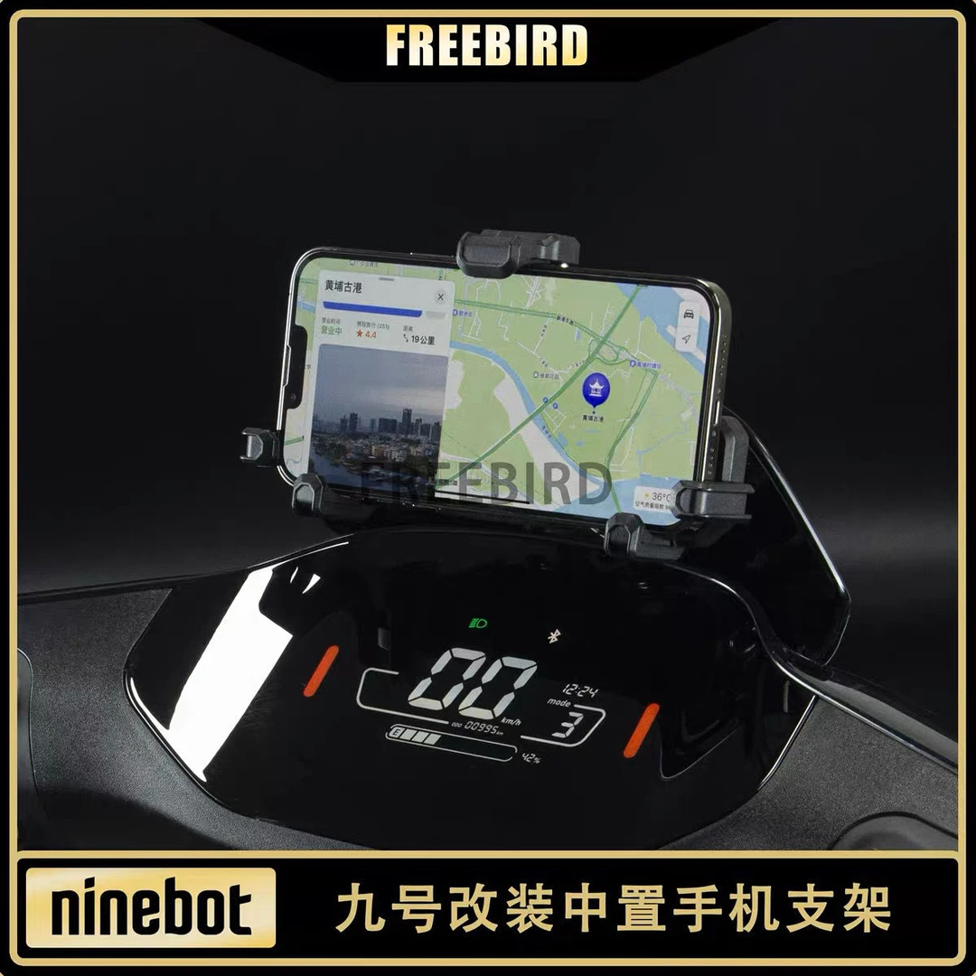 九号y型手机支架九号中置手机支架9号适用A、B、C、E、F、N、M车型