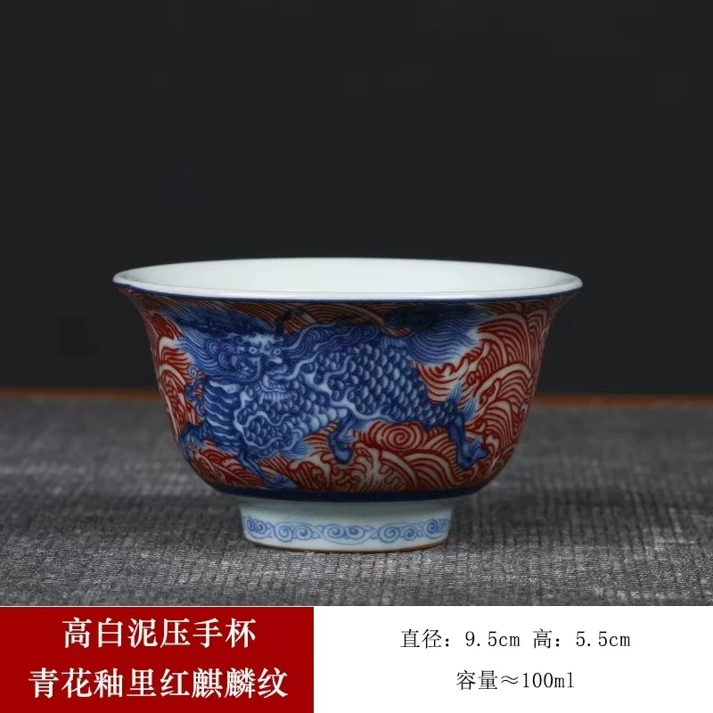 高白泥青花釉里红麒麟压手杯
