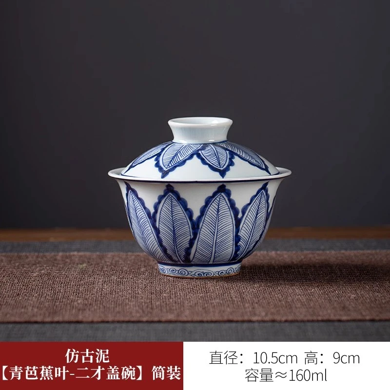 仿古泥青芭蕉叶元宝盖碗