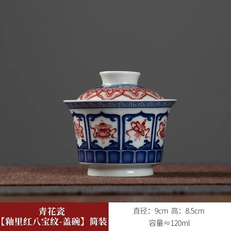 青花瓷釉里红八宝纹盖碗
