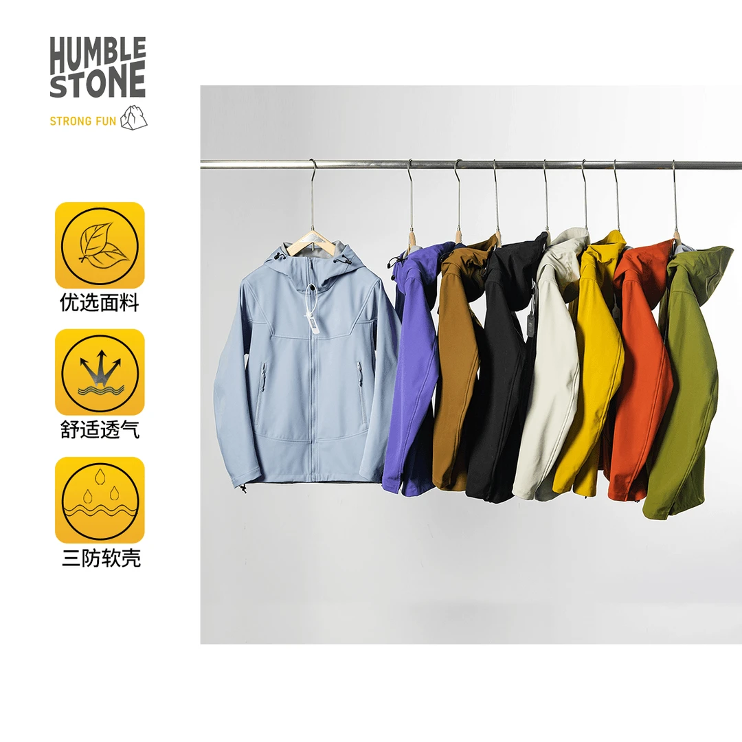 户外三防科技面料！3D立体裁剪！新款男士机能软壳连帽夹克外套