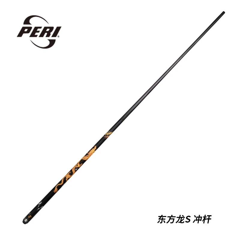 皮尔力东方龙S冲杆黑科技碳纤维开球杆冲杆炸球杆