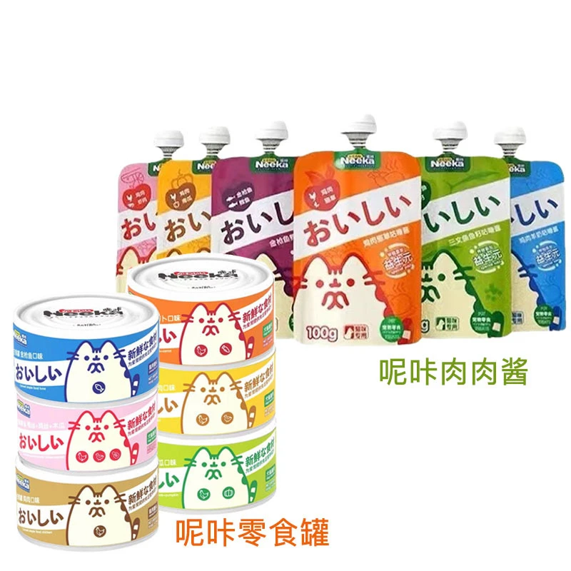 呢咔猫咪肉肉酱包猫咪增肥幼猫成猫零食酱猫湿粮包添加益生元