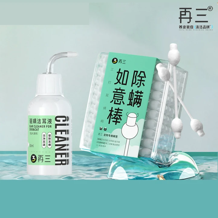 再三宠物洁耳水耳道专用双头棉签猫咪狗狗用除耳螨掏耳朵清洁用品