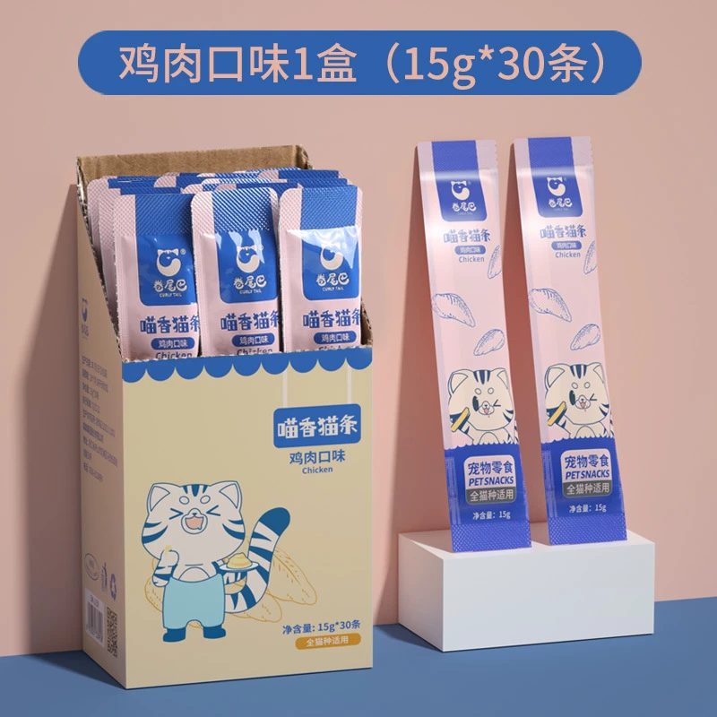 卷尾巴猫条15g*30支猫咪成幼猫补水罐流质猫零食营养增肥无诱食剂
