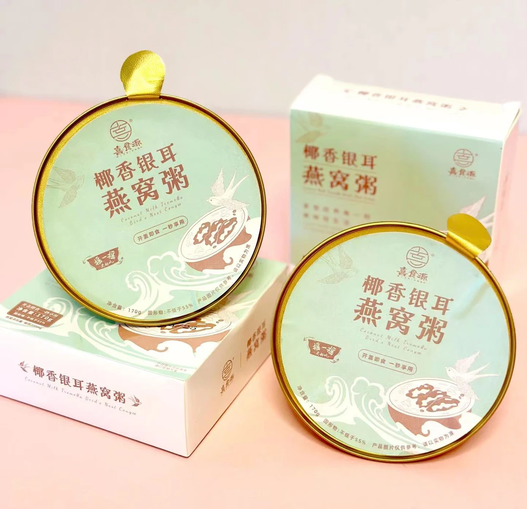 喜食源-椰香银耳燕窝粥  开盖即食  170g/盒c