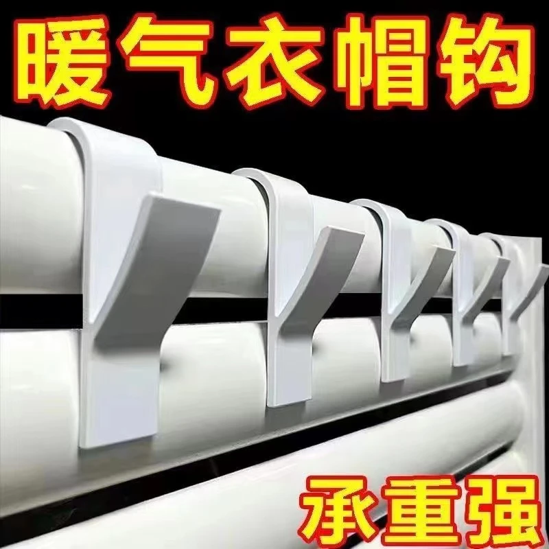 【厂家直销】暖气挂钩烘干专用衣帽钩免打孔家用酒店户外暖气挂钩