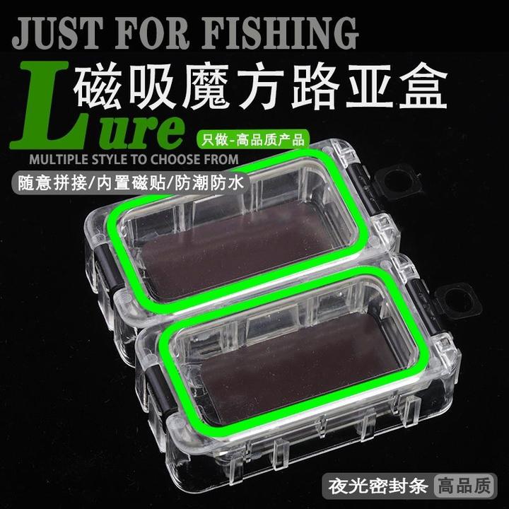 魔方路亚配件盒防水密封夜光磁吸鱼钩假饵小配件饵盒便携拼接组合