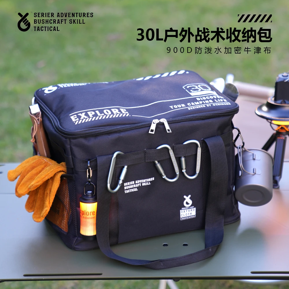 30L工具包包战术包手拎包配件包折叠后备箱收纳储物箱露营收纳包