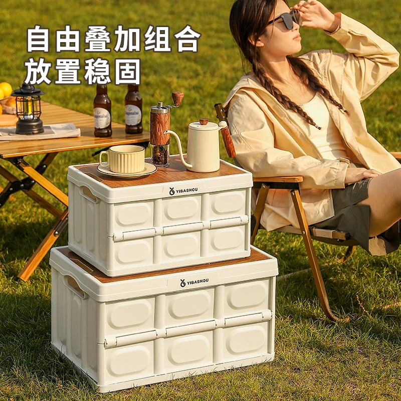 【YIBASHOU】车载汽车可车储物箱后备箱收纳储物箱后备箱收纳箱