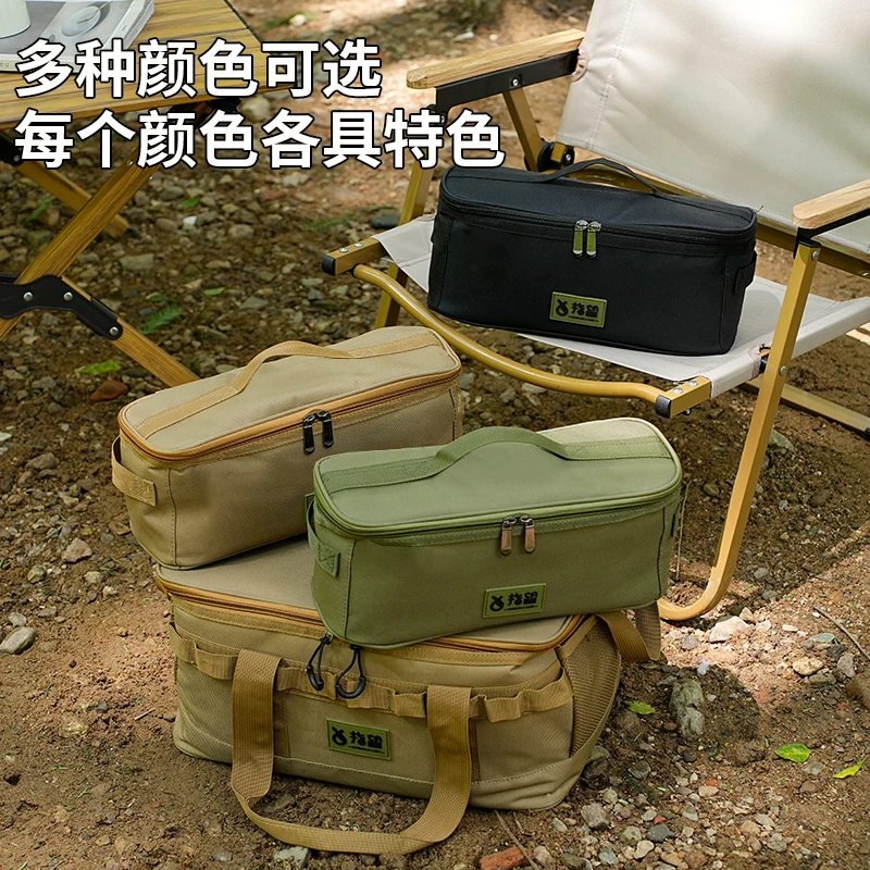 改款户外工具包收纳包露营手提包手拎包配件杂物整理收纳包小号