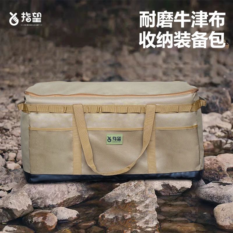 户外工具包收纳包露营大容量手拎包配件收纳包面包型140升