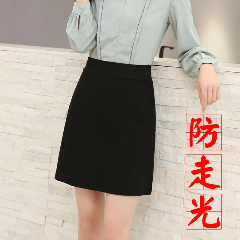 a字气质女秋季短裙半身裙高腰防走光黑色a字裙职业裙工作裙显瘦