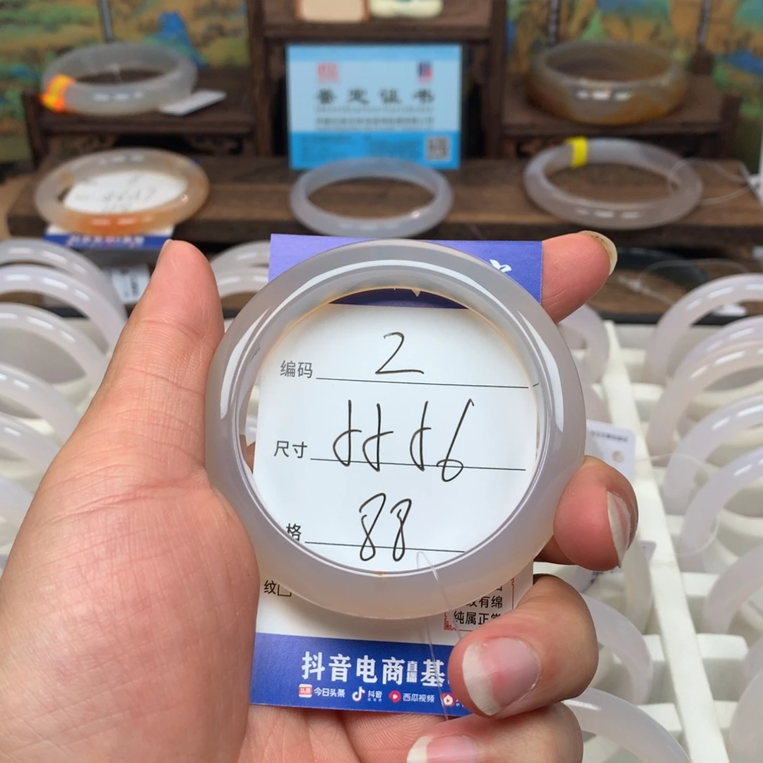 玛瑙/玉髓手镯未镶嵌2