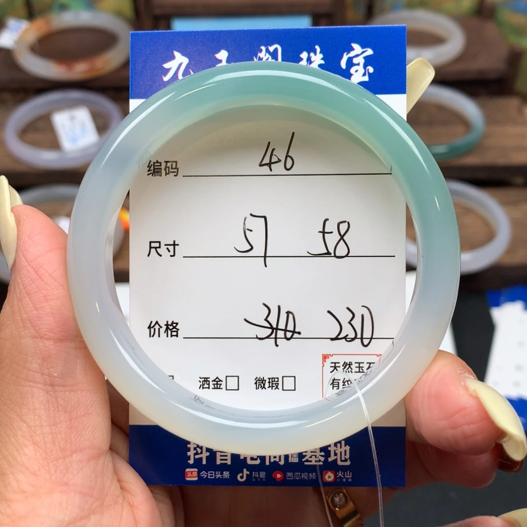 玛瑙/玉髓手镯未镶嵌46