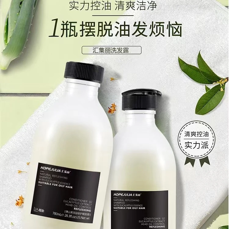 汇集丽植舍洗发水蒲公英滋养修护护发霜控油蓬松洗发露清爽深层