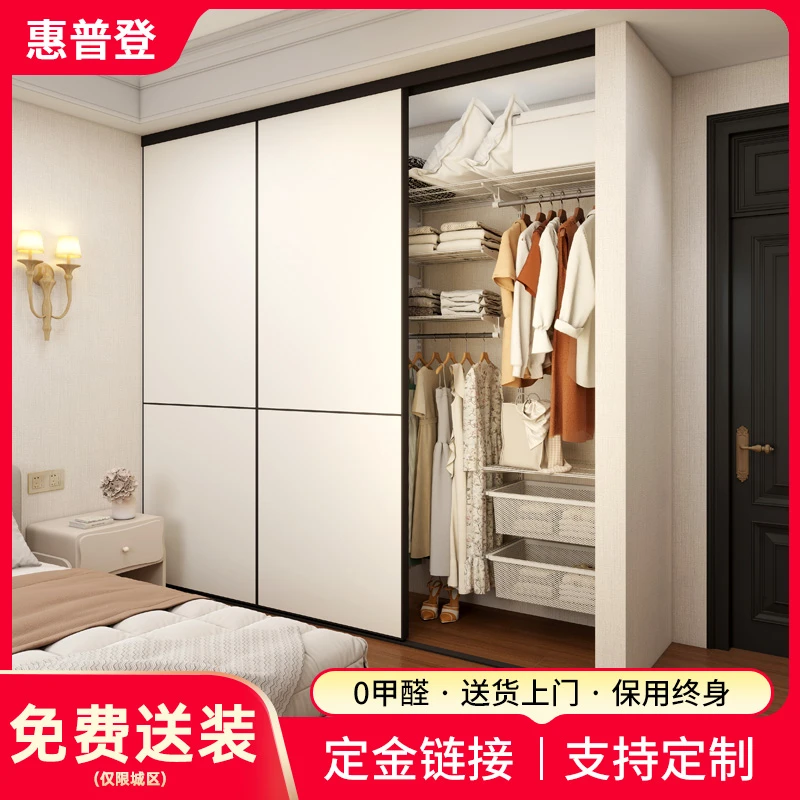 惠普登100元定金 金属衣柜定制专拍 免费咨询设计，不定制无条件退