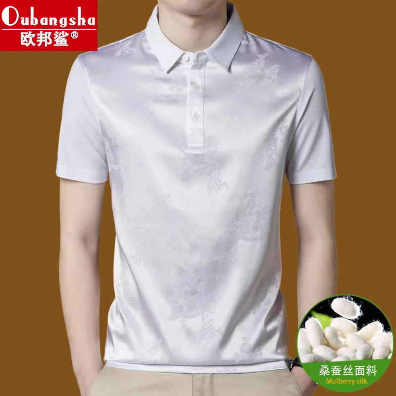 夏季男士重磅桑蚕丝短袖t恤中年高档真丝薄款上衣半袖翻领polo衫