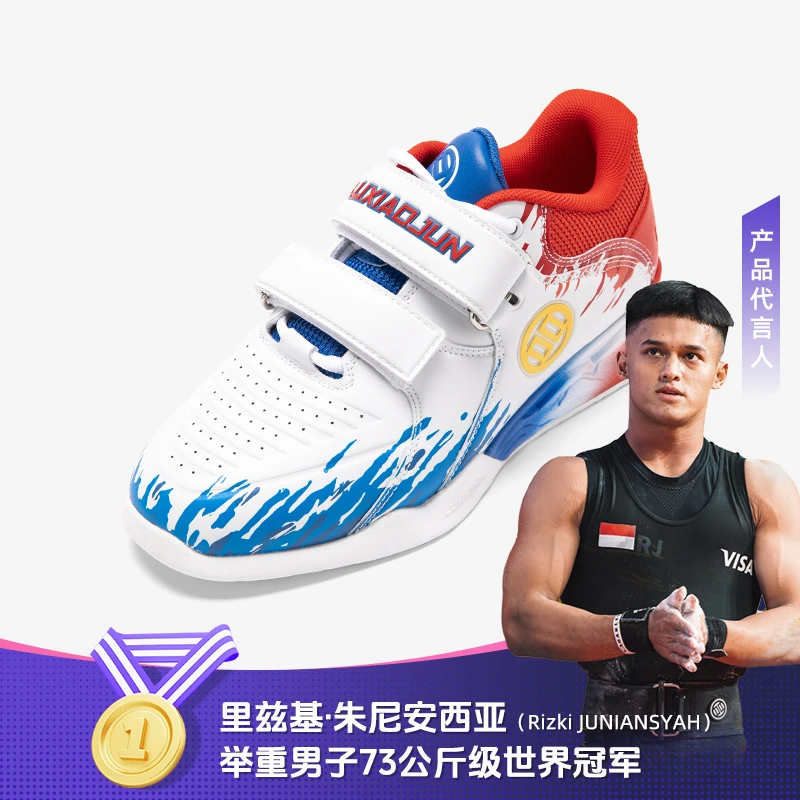吕小军luxiaojun举重鞋深蹲硬拉高翻鞋抓挺举力量训练健身鞋新品