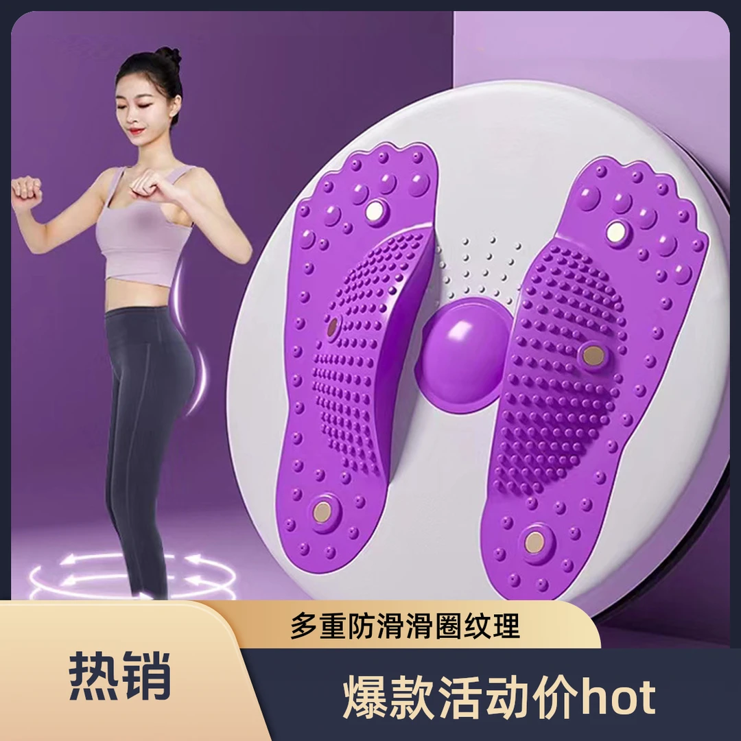 扭腰盘减脂塑型瘦肚子瘦腰减肥家用美腰机瘦身健身按摩燃脂器材