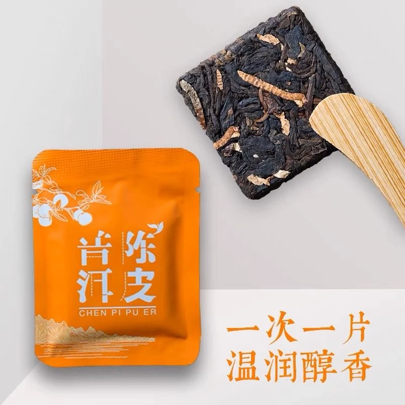 原产云南勐海茶叶精选陈皮普洱熟茶新会陈皮普洱宫廷桔普茶浓郁