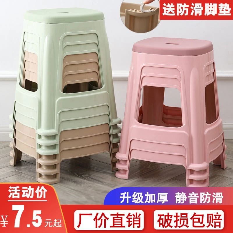 熟胶加厚塑料凳子 防滑家用客厅餐桌凳换鞋凳方凳 浴室塑胶板凳