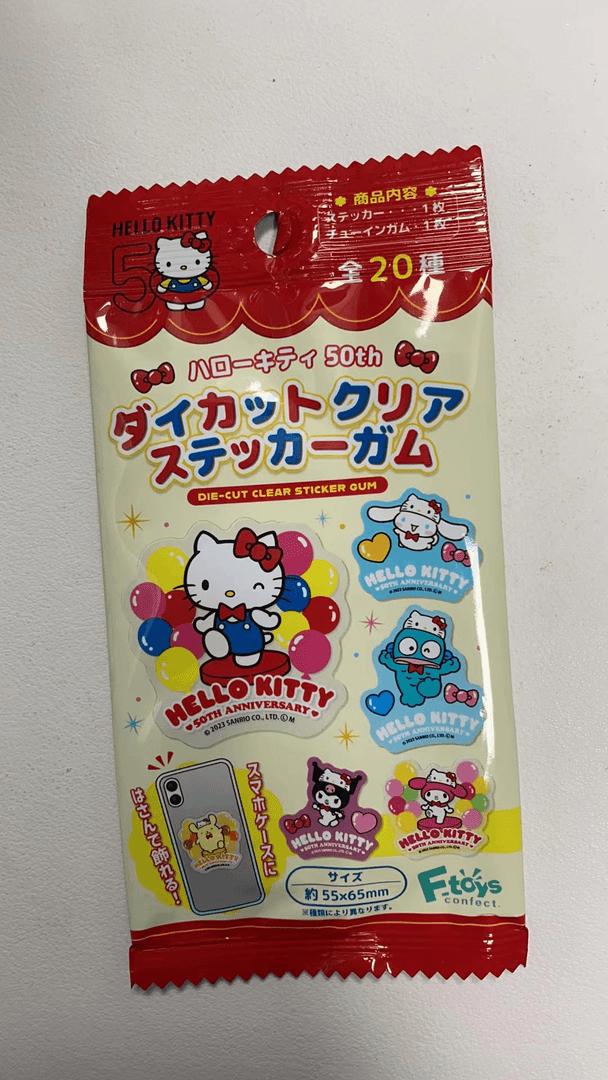 hello kitty代拆盲袋黄色