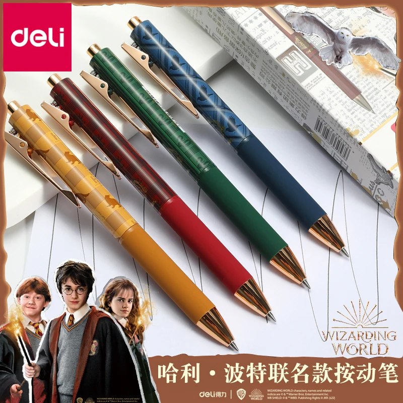 得力哈利波特联名按动中性笔速干按压式水笔考试刷题笔学生用黑色