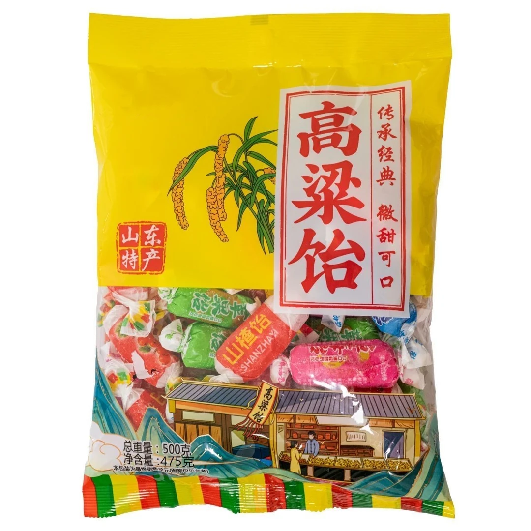 糖糖山东特产高粱饴软糖零食年货必备混合口味糖果包邮