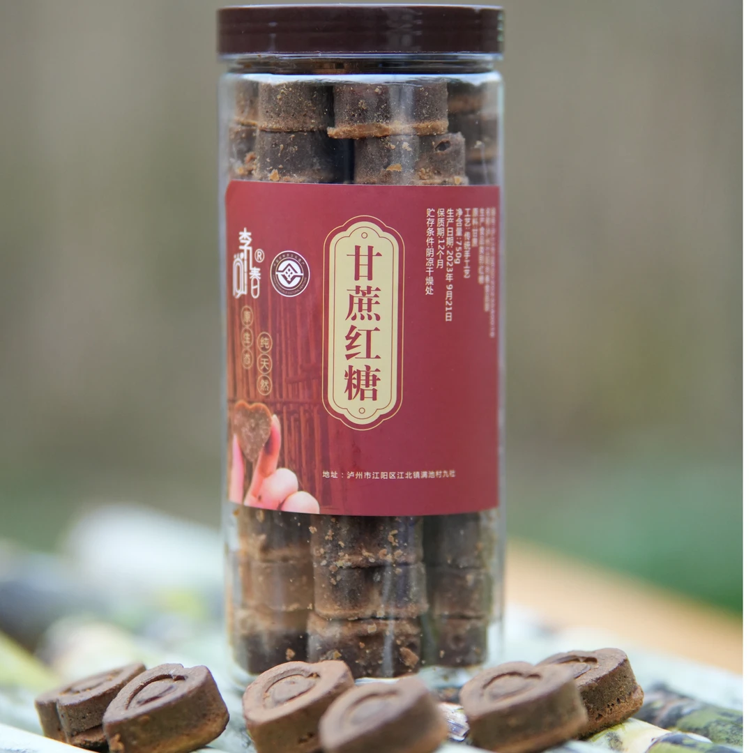 王大溢江北纯手工古法红糖2罐1500g纯甘蔗熬制红糖非物质文化遗产