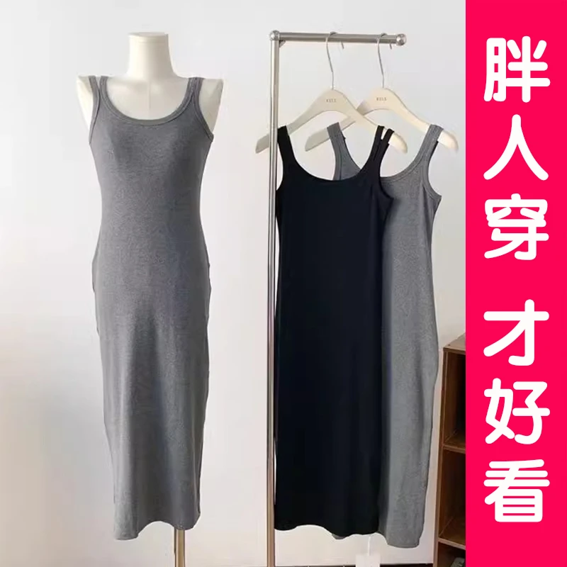 大码2025夏季新款辣妹吊带连衣裙女胖mm收腰包臀修身针织背心长裙