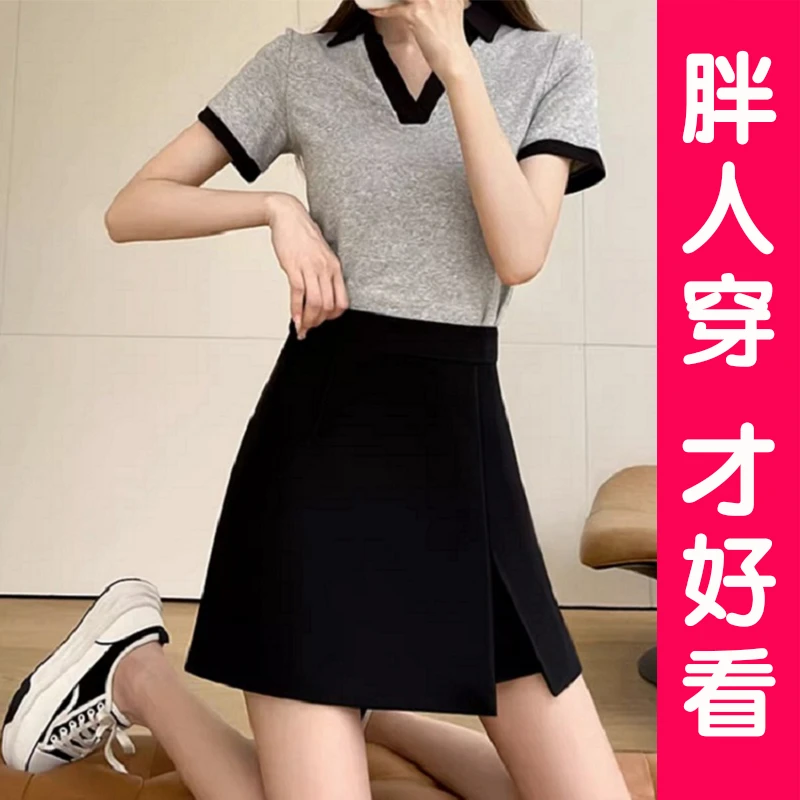 黑色短裙大码女夏2025新款高腰显瘦职业裙包臀西装a字半身裙胖mm