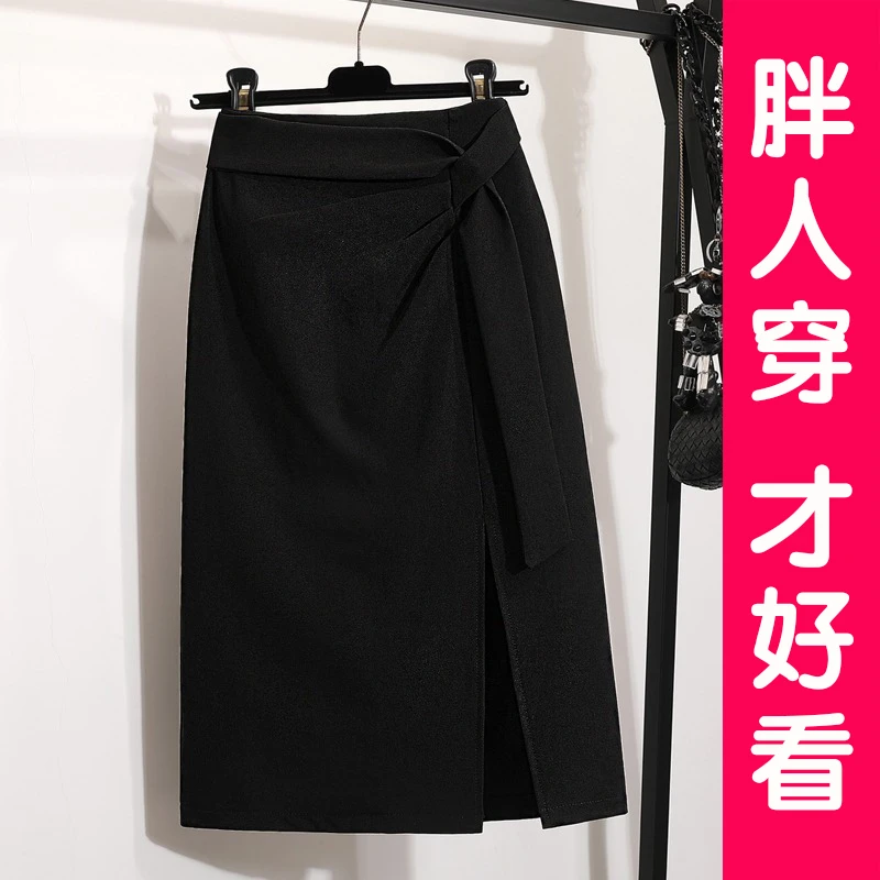 西装半身裙中长款女春夏新款大码高腰A字开叉包臀一步裙系带胖mm